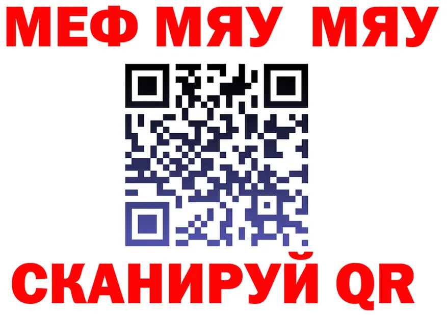 Купить наркотик  клад Тбилисская
