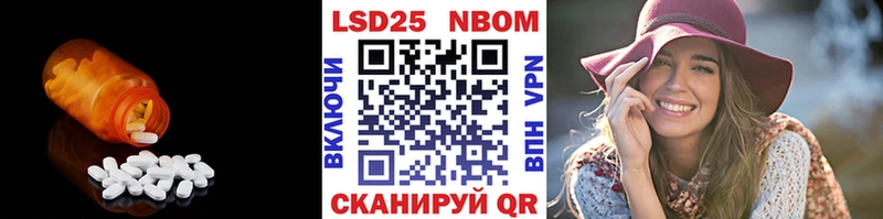 Лсд 25 экстази кислота  Тбилисская 