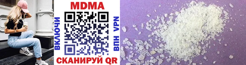 MDMA VHQ  Тбилисская 