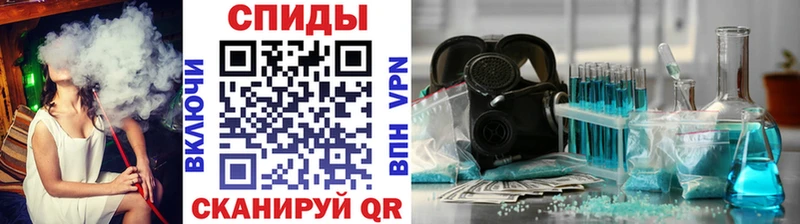 МЕТАМФЕТАМИН винт  Тбилисская 