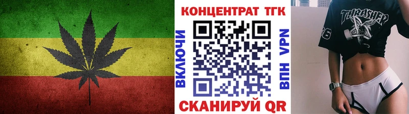 ТГК Wax  Тбилисская 