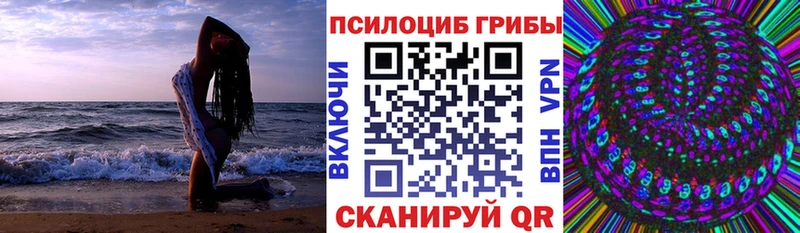 Галлюциногенные грибы мухоморы  Тбилисская 